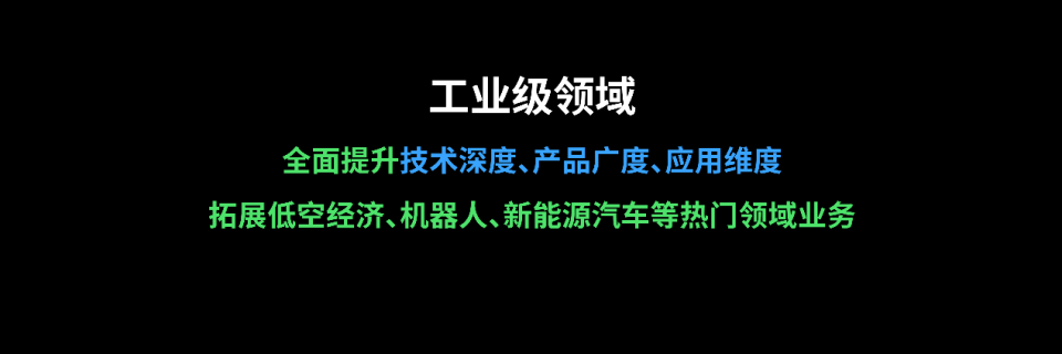 TP-LINK 2025春季新品發布會 開啟全場景數字化新時代，賦能應用軟件開發創新