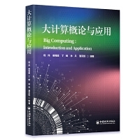 軟件工程與開發項目管理在應用軟件開發中的實踐與重要性