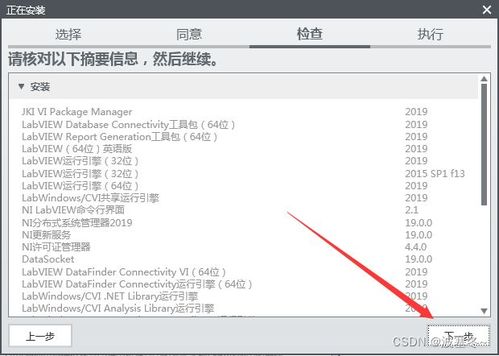 LabVIEW應(yīng)用開發(fā) 從零開始掌握?qǐng)D形化編程