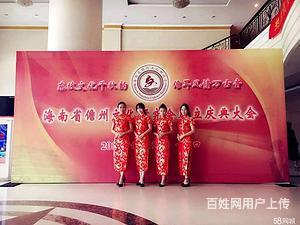 海南會議會務(wù)慶典服務(wù)與展會模特禮儀指南