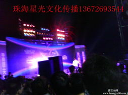 禮儀慶典活動策劃與執(zhí)行 開業(yè)奠基及廠企開業(yè)慶典全方位指南